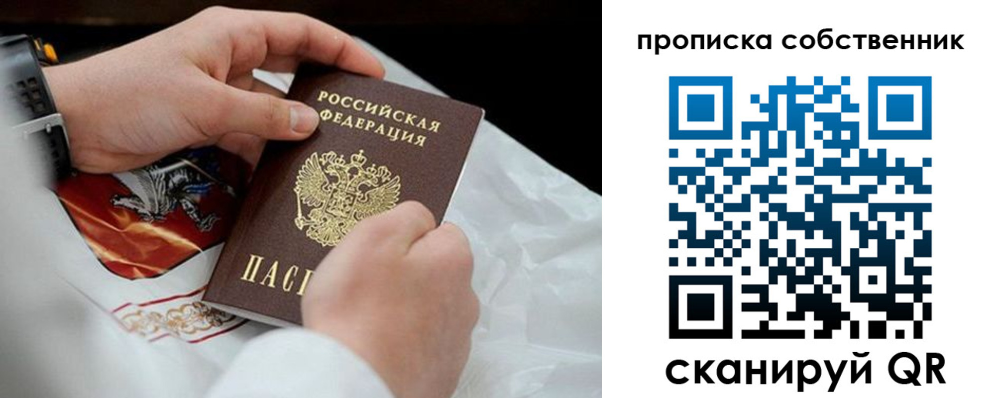 регистрация для дет. сада в Киржаче