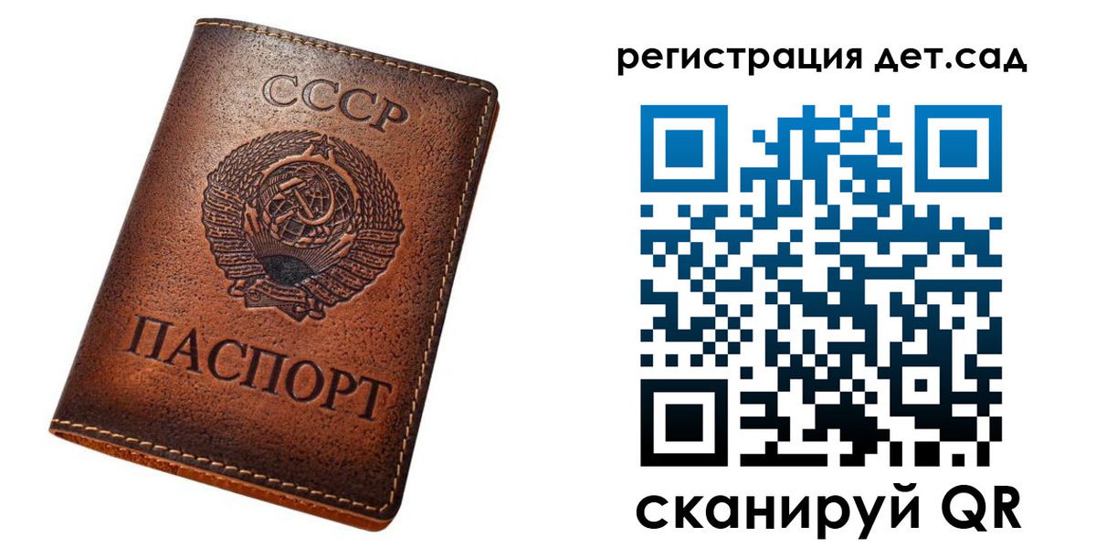 прописка для кредита в Киржаче